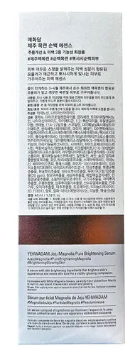 Vista 3 de Yehwadam Pure MIBAEK SERUM 1.5 fl oz Premium Essence para piel opaca