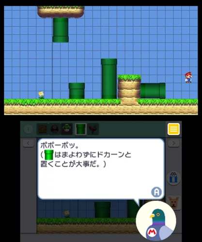Vista 4 de Super Mario Maker for Nintendo 3DS - 3DS