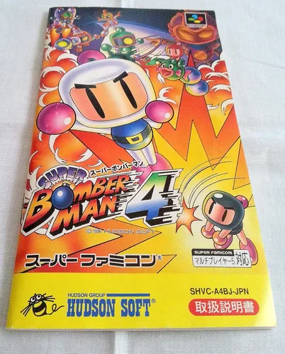 Vista 3 de Super Bomberman 4, Super Famicom (Super NES Japanese Import)