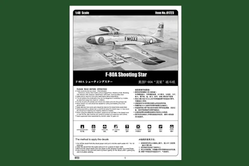 Vista 5 de Hobby Boss Kit de estrella fugaz F-80A