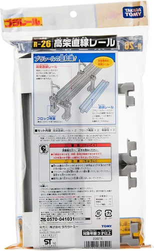 Vista 3 de Takara Tomy HO Escala 0.650 in Gris Plarail Elevado Carril Curvo