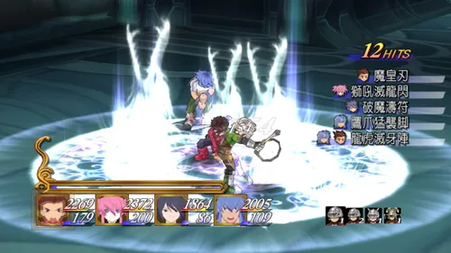 Vista 5 de Tales of Symphonia Chronicles - Playstation 3