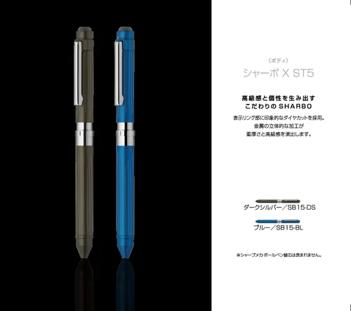 Vista 2 de Zebra SB15-DS Bolígrafo multifunción Sharbo X ST5 Plata Oscuro
