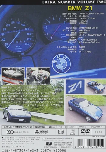 Vista 2 de BMW-Z1 DVD Vol.2