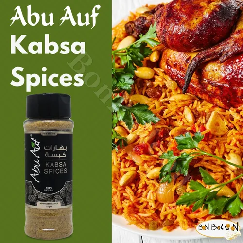 Vista 4 de Abu Auf AbuAuf Kabsa Especias Kabsah Mix Mezcla de condimentos en polvo Arroz Baharat Cocina egipcia del Golfo Árabe Egipto Hierbas de Medio Oriente