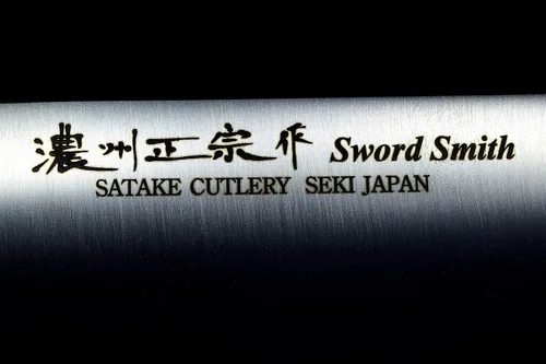 Vista 5 de Seki Japan MASAMUNE, cuchillo de carnicero profesional de acero inoxidable, mango POM, 7.1 pulgadas (7.087 in)