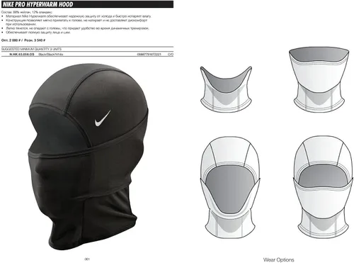 Vista 5 de Nike PRO Hyperwarm Hydropull - Pasamontañas con capucha unisex tecnología Dri-Fit negro Negro