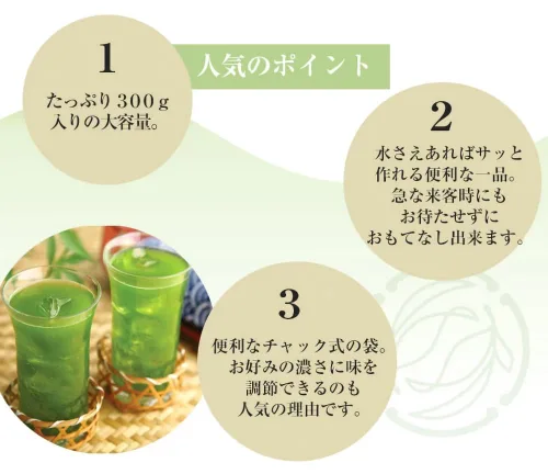 Vista 5 de Kyuemon Ito Uji Matcha té verde polvo 10.58 oz bolsa ON