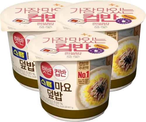 Vista 5 de CJ Arroz instantáneo Hetbahn CupBan (3bowls, Bulgogi)