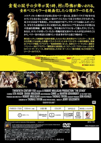 Vista 2 de A Good Evil Boy DVD
