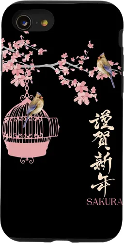 Vista 13 de iPhone 15 Japonés flor árbol abierto pájaro jaula Sakura festival caso