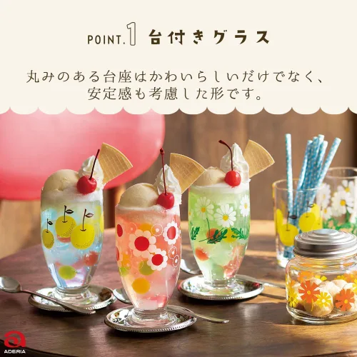 Vista 3 de ADERIA Retro Glass with Stand with Flowers, 11.2 fl oz (335 ml), Gift Box, Made in Japan, Cup, Wedding, Celebration, Beer, Stylish, Present
