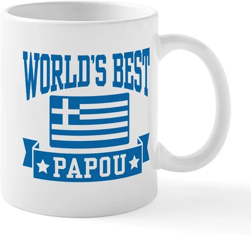 Vista 23 de CafePress Papou (Worlds Best) Taza de café de cerámica (11 oz (11.0 fl oz)