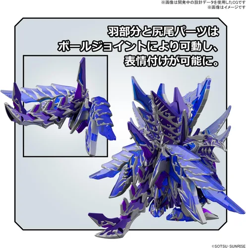 Vista 3 de Bandai Hobby - SD Gundam World Heroes - #31 SDW Heroes Alternative Justice Infinite Dragon Model Kit
