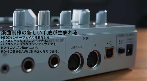 Vista 5 de Behringer Rhythm Designer RD-6-BK - Batería analógica negra con 8 sonidos de batería, secuenciador de 64 pasos y efectos de distorsión
