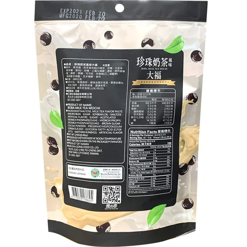 Vista 2 de YUKI/LOVE Boba - Bolsa de té con leche Mochi, 8.48 onzas
