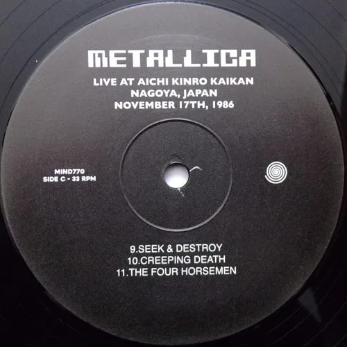 Vista 5 de Japan Broadcast 1986