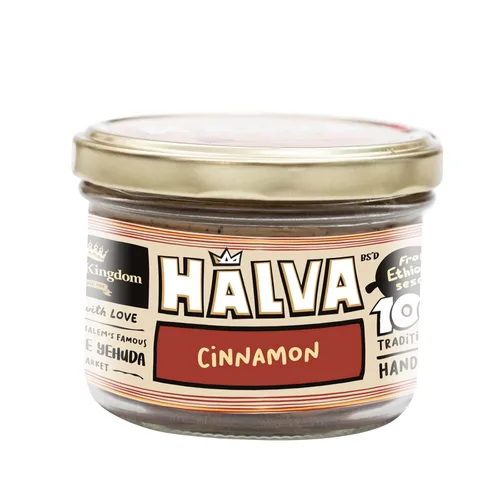 Vista 19 de Halva Kingdom Postre vegano Halva sin azúcar y sésamo abierto Ingredientes saludables, sin gluten, tarro certificado Kosher (granos de café)