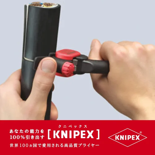 Vista 5 de Knipex Tools 16 40 150 SB - Pelacables