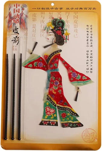 Vista 14 de LimiFas - Marionetas de mano con sombra, 15.0 x 9.6 in, diseño de sombras chinas, Plástico, Diaochan
