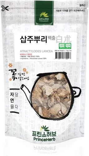 Vista 2 de [Hierba Coreana Medicinal] Atractylodes Lancea (Cangzhu/ ) Hierbas secas a granel 4 oz (113 g)