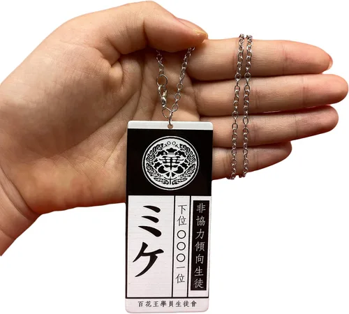 Vista 4 de TopOneer Collar de anime compulsivo casa de jugadores llavero para mascotas accesorios de cosplay Halloween para adultos mujeres y hombres No es una