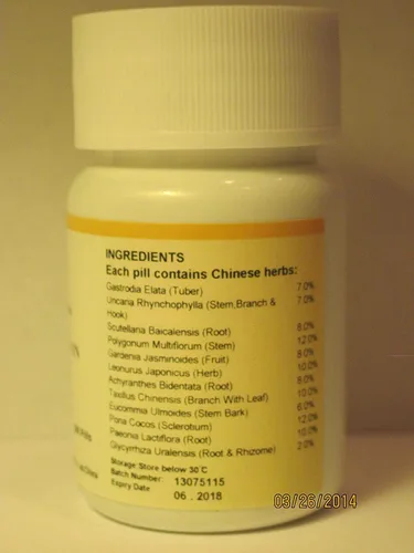 Vista 2 de Tian Ma Gou Teng Yin - Fórmula de Gastrodia y Uncaria, 200 pastillas