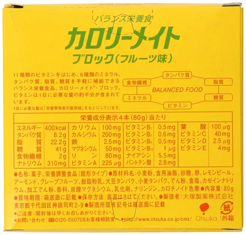 Vista 2 de Calorie Mate Alimentos equilibrados, frutas, 2.74 onzas