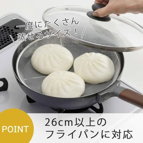 Vista 4 de Shimomura 43201 Steamed Strainer for Frying Pans, 9.8 inches (25 cm), Made in Japan, Dishwasher Safe, Easy Steaming in a Frying Pan, 14 Mesh, Steam