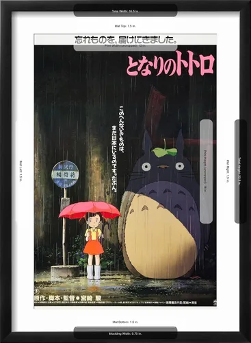 Vista 5 de AllPosters Lienzo decorativo para pared My Neighbor Totoro (AKA Tonari No Totoro), póster japonés, 1988 sobre marco negro, 12 x 18 pulgadas