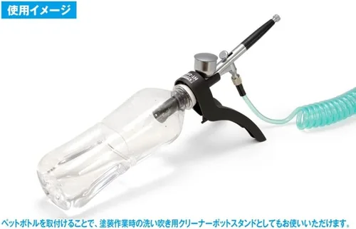 Vista 2 de Wave Hobby Tool Series HG - Soporte para aerógrafo y limpiador para modelos de plástico HT-058