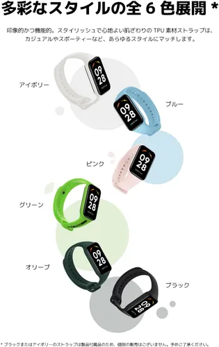 Vista 3 de Redmi Smart Band 2 純正ストラップ