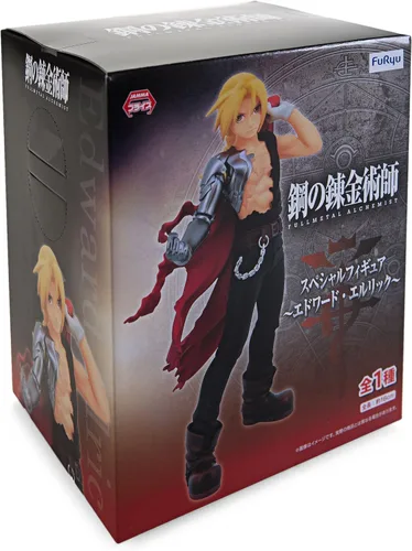 Vista 5 de Furyu Fullmetal Alchemist: Figura especial de Edward Elric