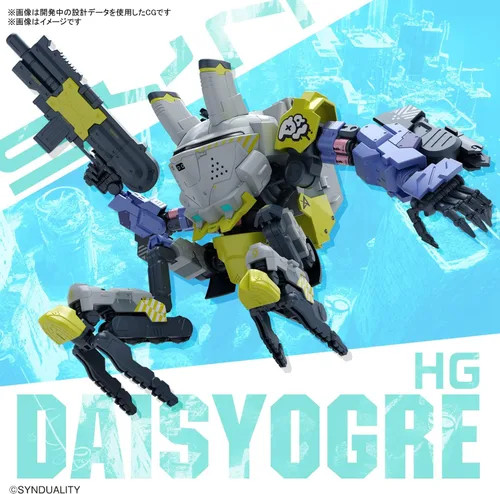 Vista 10 de Bandai Hobby - Synduality - Daisyogre HG 1/144 Modelo Kit