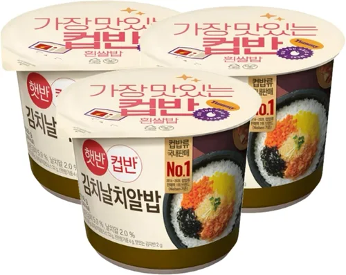 Vista 12 de CJ Arroz instantáneo Hetbahn CupBan (3bowls, Bulgogi)