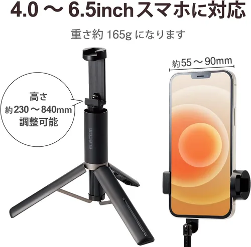 Vista 2 de Elecom P-STSRS02ITABK Tripod Selfie Stick for Smartphones, 2-Way Built-in Holder with Accessory Shoe, Black