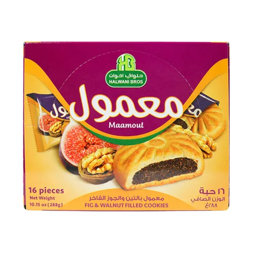 Vista 15 de HB Halwani Bros Galletas, Galletas de Mantequilla Rellenas de Dátiles Mamoul Medianas 100% Naturales, Ligeramente Dulces, Sin Conservantes, Sin