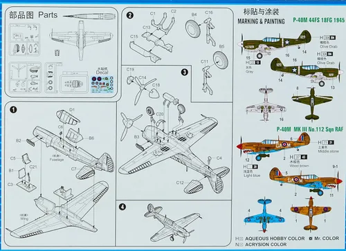 Vista 2 de Hobby Boss P-40M Warhawk - Kit de construcción de modelo de avión