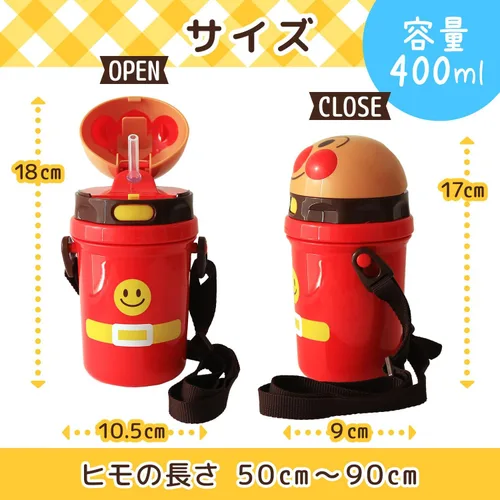 Vista 6 de Botella de agua troquelada Anpanman con pajilla, 13.5 fl oz (13.5 fl oz) (Nuevo modelo)