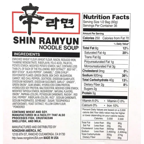 Vista 2 de Nongshim Sopa de fideos Shin Ramyun, 4.20 onzas (paquete de 18)