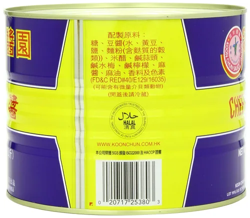 Vista 4 de Koon Chun Salsa, Chee Hou, 5 libras