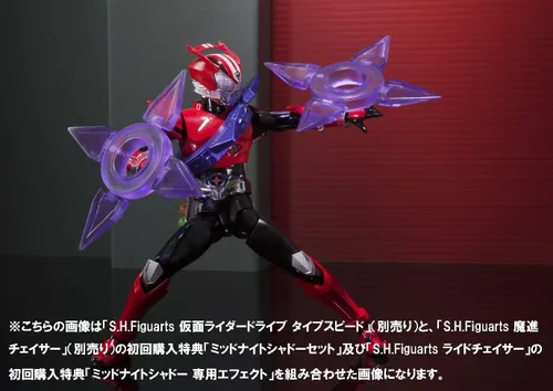 Vista 7 de Bandai Tamashii Nations S.H.Figuarts Ride Chaser - Figura de acción "Kamen Rider Drive