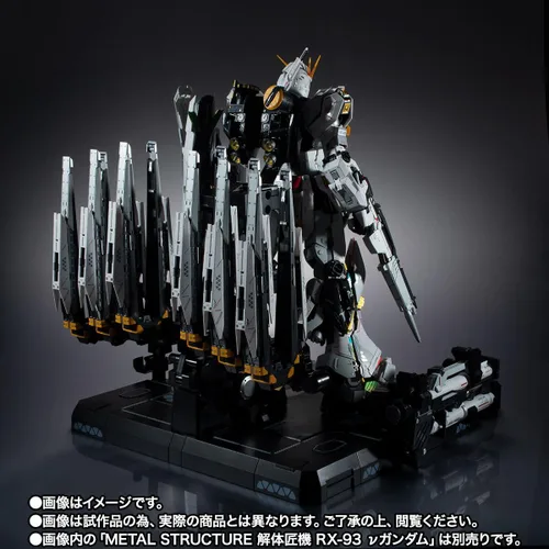 Vista 8 de Bandai Kaitai Shou-ki RX-93 ν Gundam Option Parts Embudo de aleta, no incluido Cuerpo MS