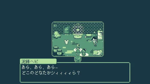 Vista 4 de Melon Journey Bittersweet Memories (English) (Non-US Version)