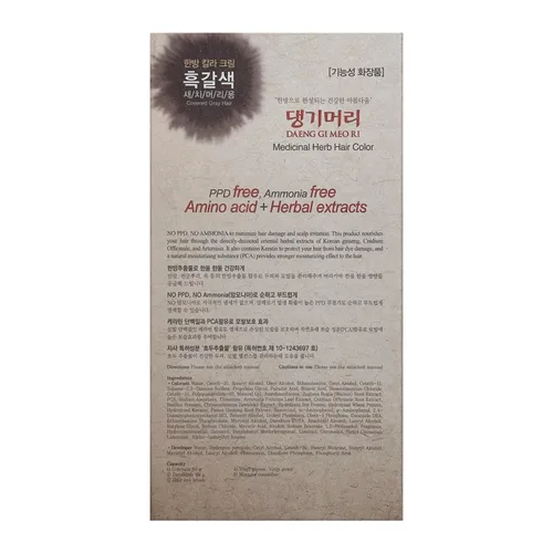 Vista 4 de Daeng Gi Meo Ri Crema de tinte para el cabello a base de hierbas coreanas [marrón oscuro] - Cobertura de canas sin PPD, protección para el cabello