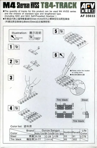 Vista 2 de AFV Club 1/35 M4 Sherman HVSS T84 Caterpillar con caucho plástico modelo parte FV35033