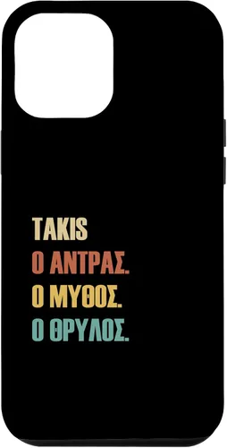 Vista 6 de iPhone 14 divertido diseño griego primer nombre - Funda Takis
