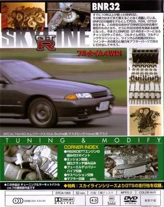 Vista 2 de NISSAN BNR32 GT-R SKYLINE Tuning & Modify vol.3 (Japan Import)