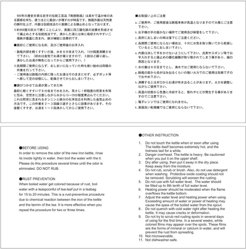 Vista 2 de ITCHU-DO HAKEME Té japonés de hierro fundido Hervidor Nambu Tetsubin 20.3 fl oz