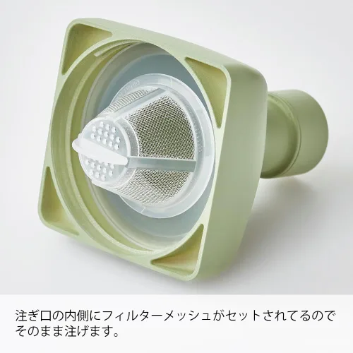 Vista 4 de Hario Botella de té frío "Ka-Ku", 40.6 fl oz, verde ahumado